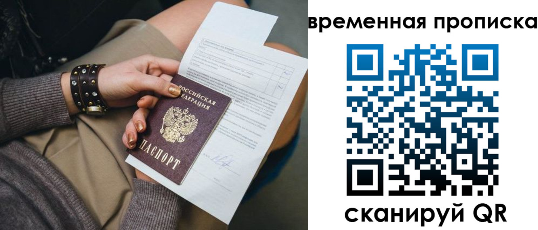 форма 3 в ЕАО