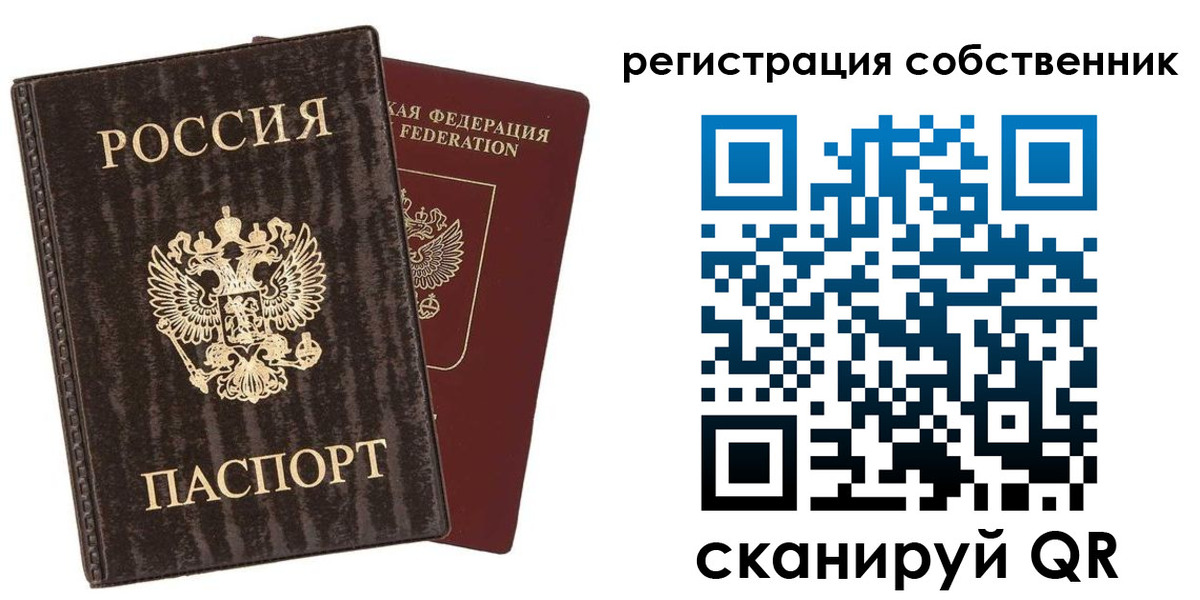 временная регистрация гарантия в ЕАО
